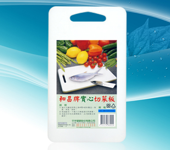 塑膠砧板（大）